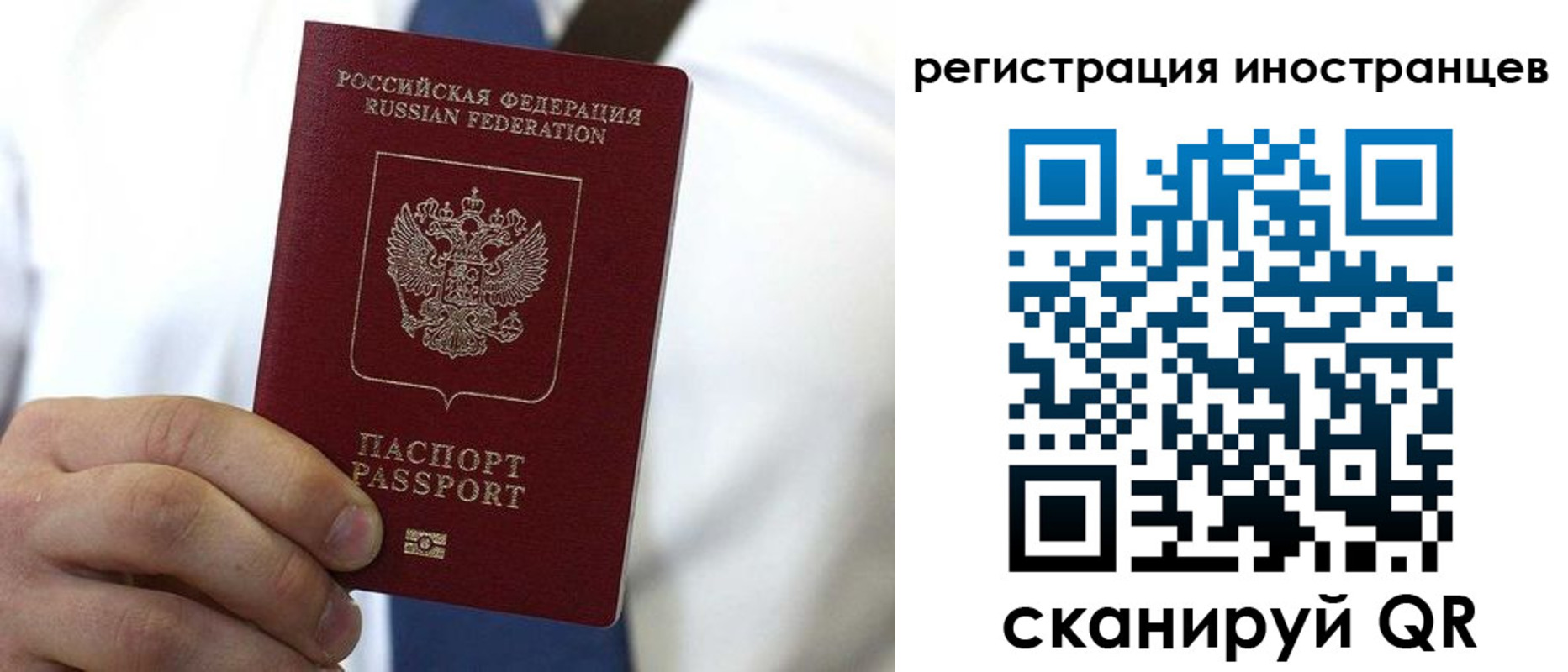 купить прописку в Советске